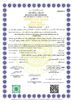 China Luohe Sunri Gelatin Co.,LTD. zertifizierungen